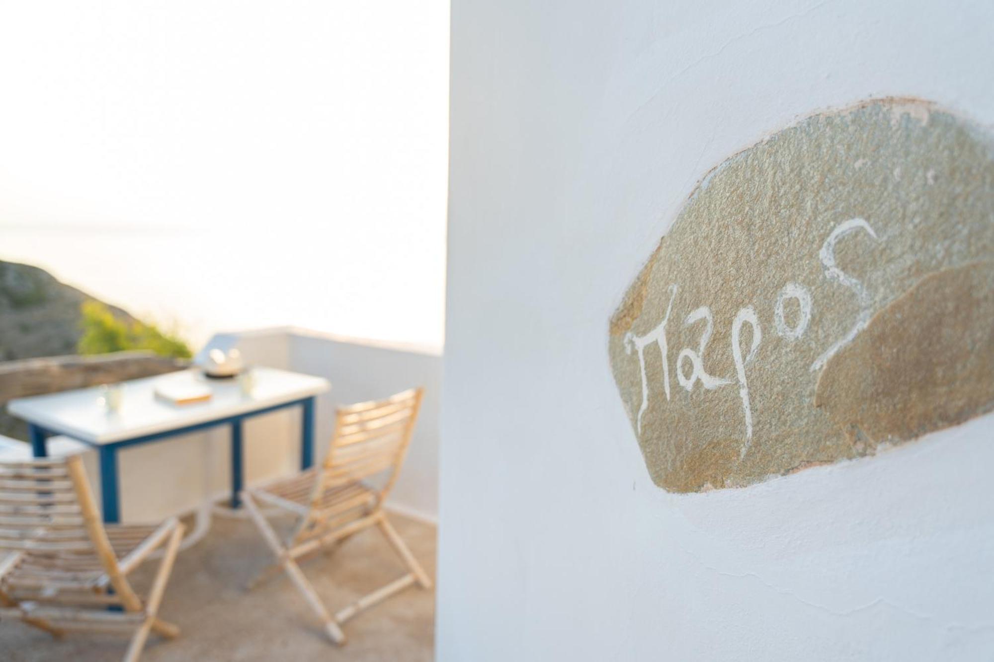 Paros Apartment Síkinos Екстериор снимка